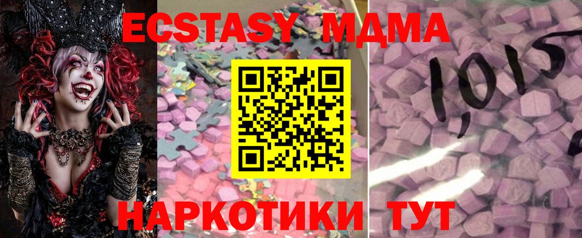 Экстази mix Валуйки