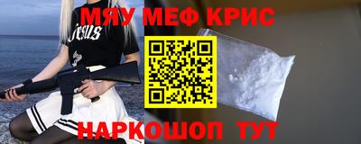 эйфоретик Ярцево