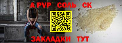 круглые Янаул