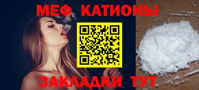 мефедрон VHQ Ярославль