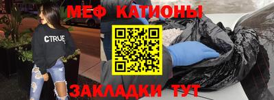 эйфоретик Ярцево