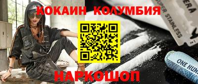 круглые Янаул