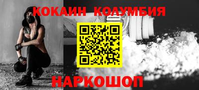 круглые Янаул