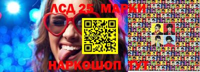 круглые Янаул