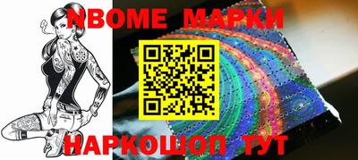 мефедрон VHQ Ярославль