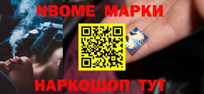 круглые Янаул