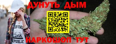 круглые Янаул