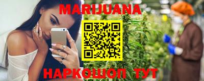 мефедрон VHQ Ярославль