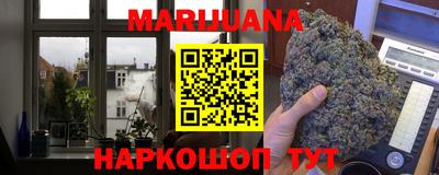 мефедрон VHQ Ярославль