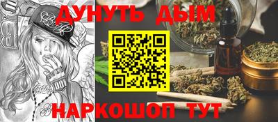 мефедрон VHQ Ярославль