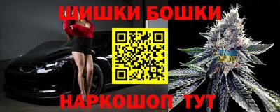 мефедрон VHQ Ярославль
