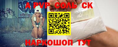мефедрон VHQ Ярославль