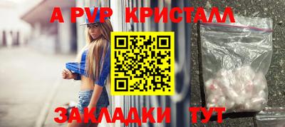 круглые Янаул
