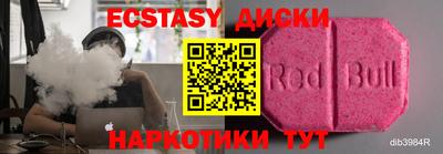 мефедрон VHQ Ярославль