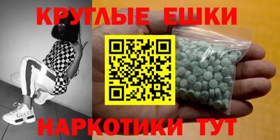 мефедрон VHQ Ярославль