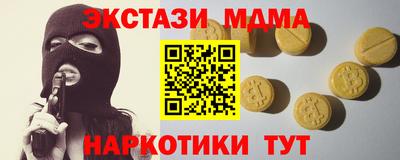 круглые Янаул