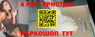 эйфоретик Ярцево