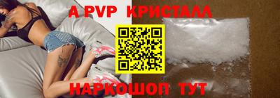 круглые Янаул