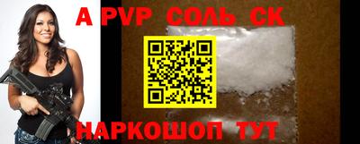 мефедрон VHQ Ярославль