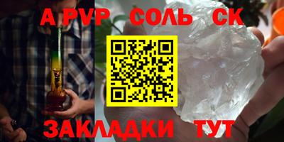 мефедрон VHQ Ярославль