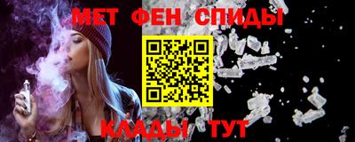 эйфоретик Ярцево