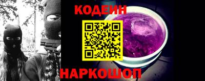 мефедрон VHQ Ярославль