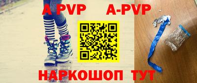 мефедрон VHQ Ярославль