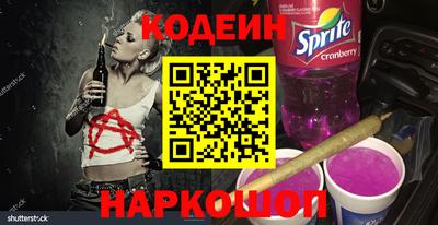 круглые Янаул