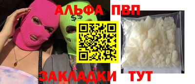 круглые Янаул