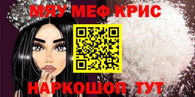 круглые Янаул