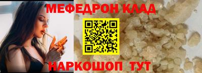эйфоретик Ярцево