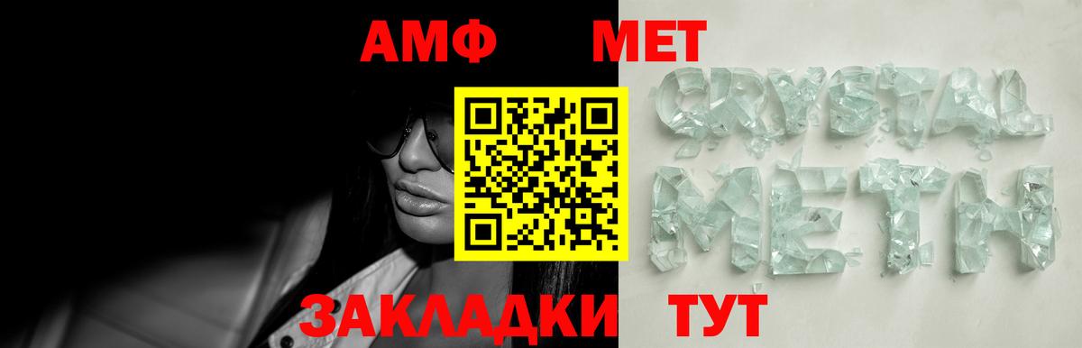 Валуйки  Метамфетамин Methamphetamine  Вход с VPN  Метамфетамин Methamphetamine 