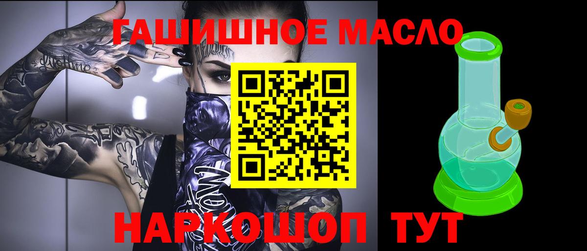 Дистиллят ТГК Wax  Вход с VPN  Валуйки  Дистиллят ТГК жижа 